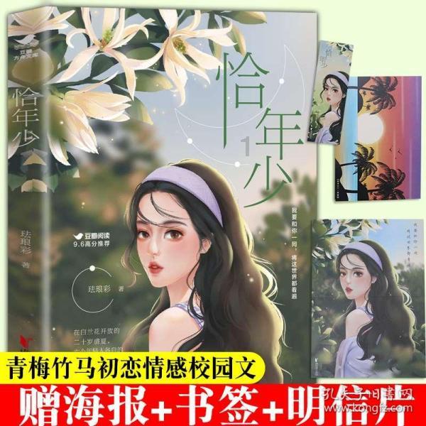 探索女朋友说以后不能把你当小朋友了怎么回复回复?的热门话题 | 女朋友说以后不能把你当小朋友了怎么回复回复?红迪网